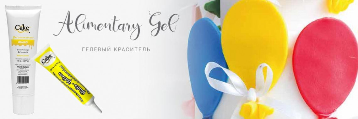 Alimentary Gel