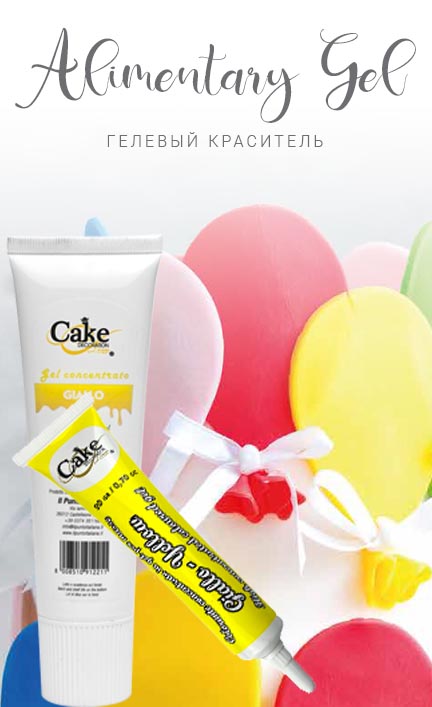 Alimentary Gel