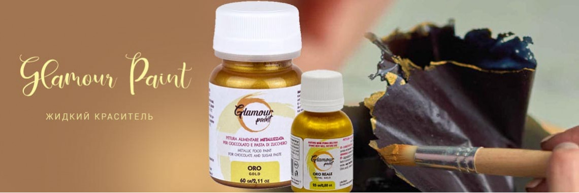Glamour Paint